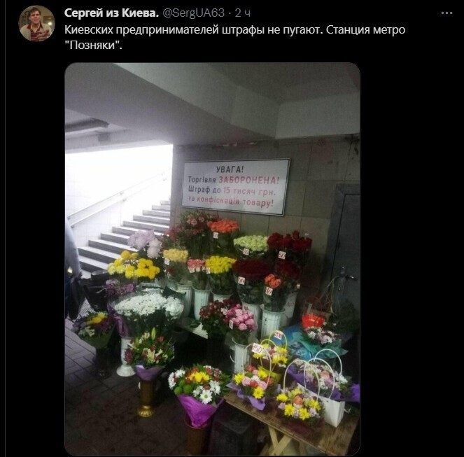 Политический новостной мониторинг , вечерний. Выпуск 38