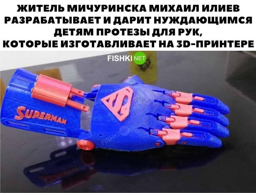 Герой нашего времени