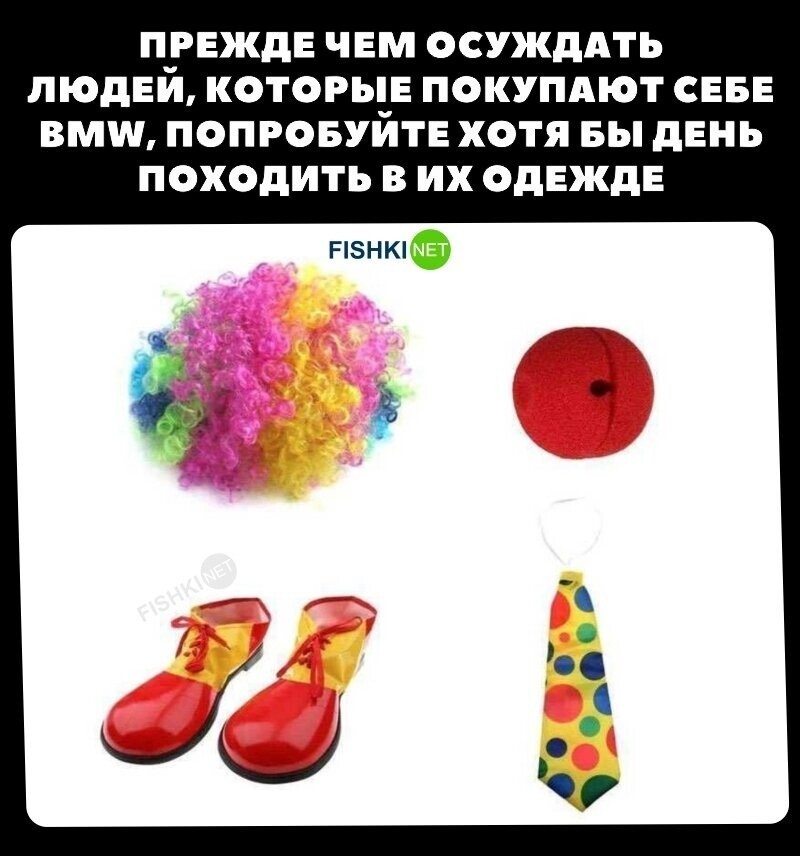Ставь класс, если любишь БМВ