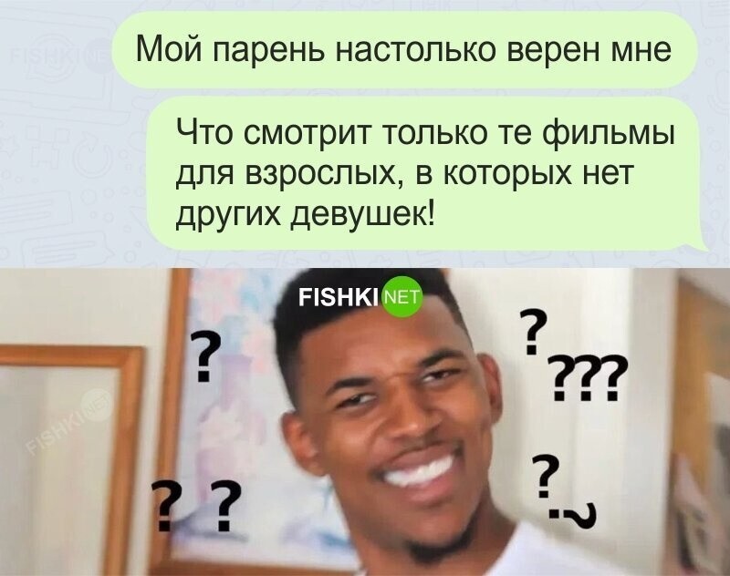 Парень с секретиком