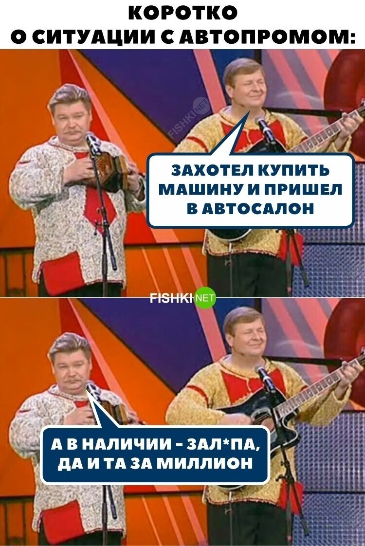 Жизненно