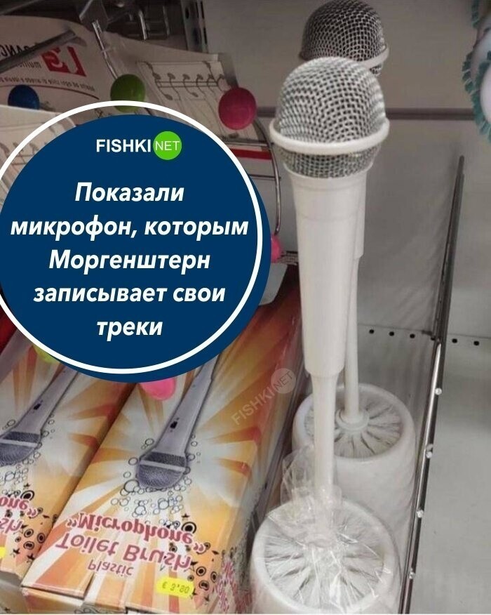 Идеальный!