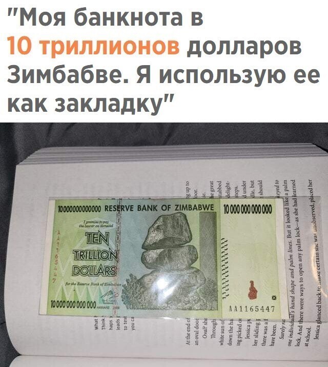 Политический новостной мониторинг , дневной. Выпуск 39