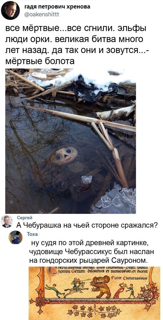Политический новостной мониторинг , дневной. Выпуск 39