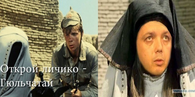 А беженцы-то ненастоящие!