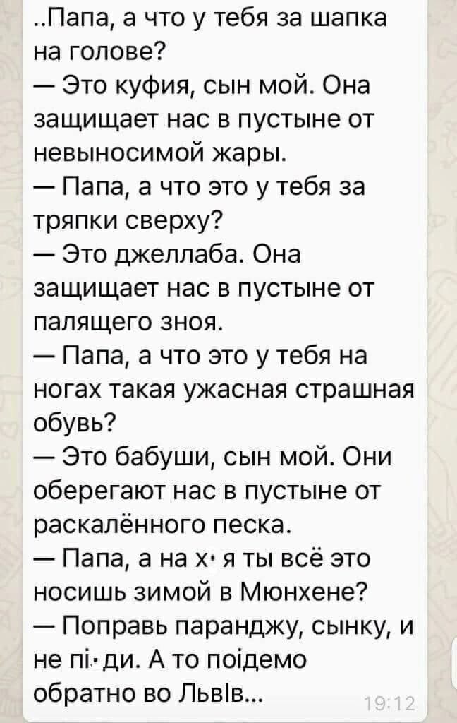 Политический новостной мониторинг , дневной. Выпуск 39