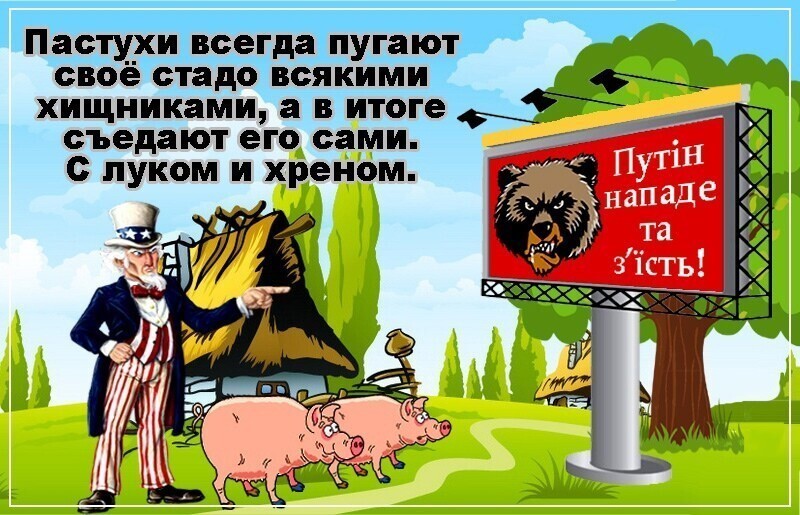 Политический новостной мониторинг , дневной. Выпуск 39