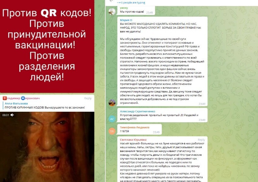 На ловца и зверь бежит: комментаторов под постом Володина могут наказать за экстремизм