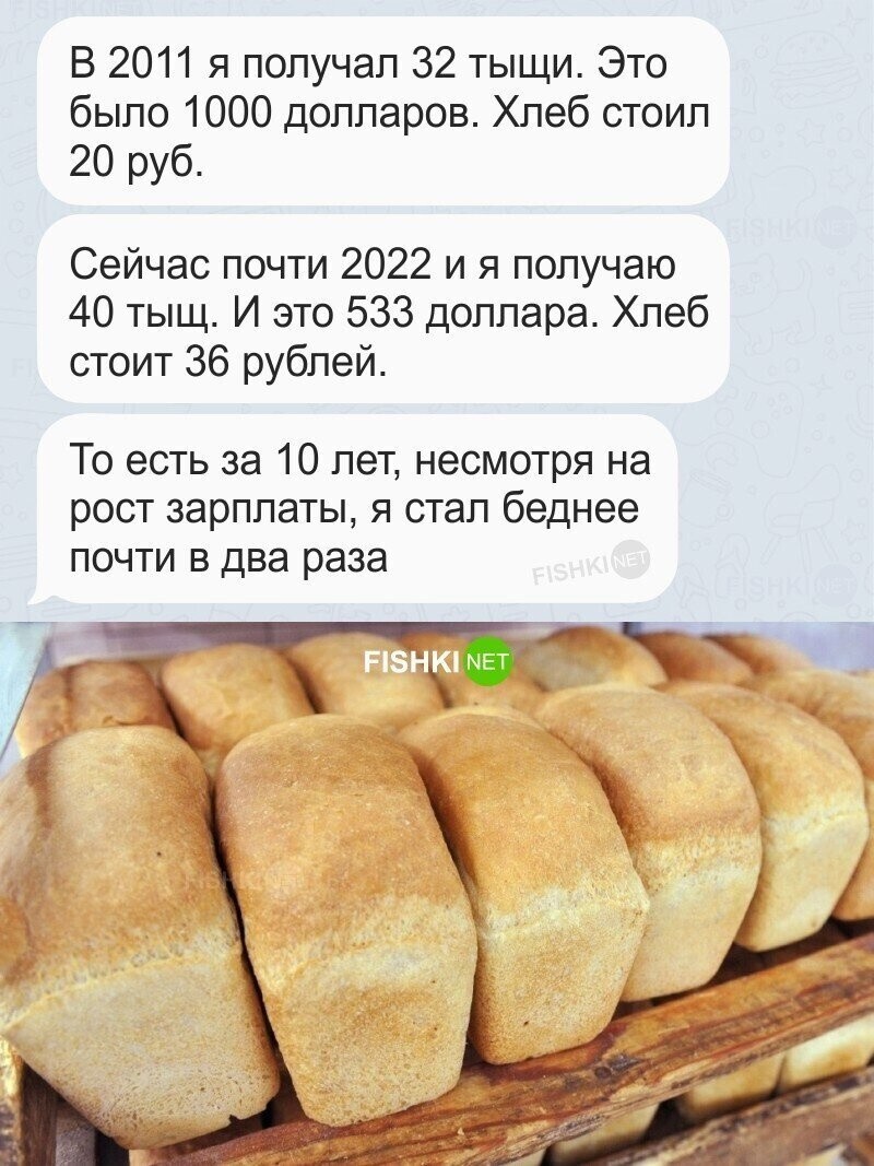 Стабильность