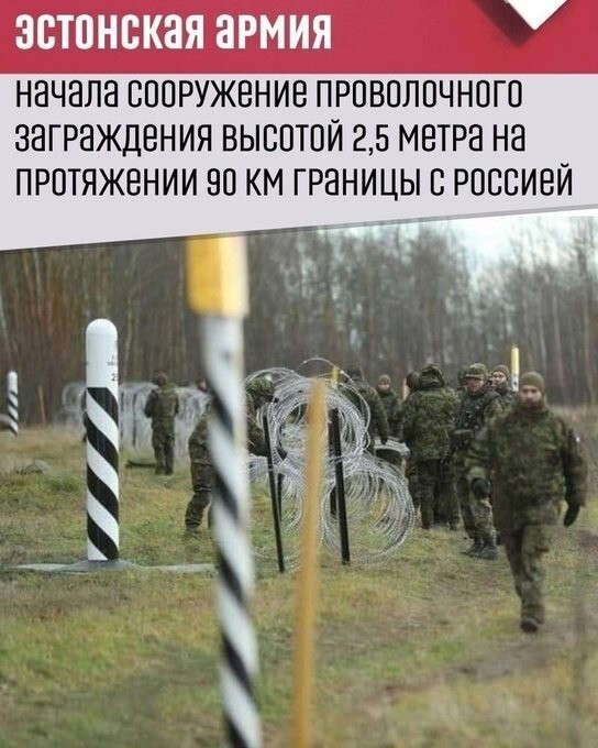 Значит, танки уже не пройдут....а если забор еще на три метра поднимут, то и авиация не пролетит...Мощно!