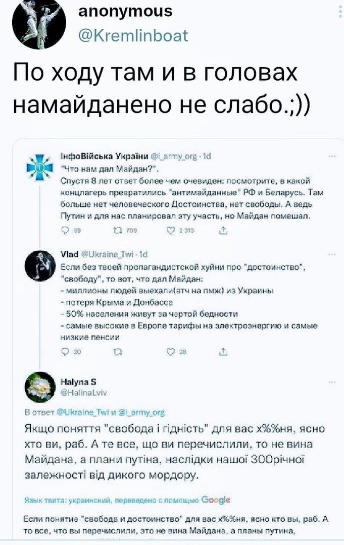 Хохлов уже не спасти...