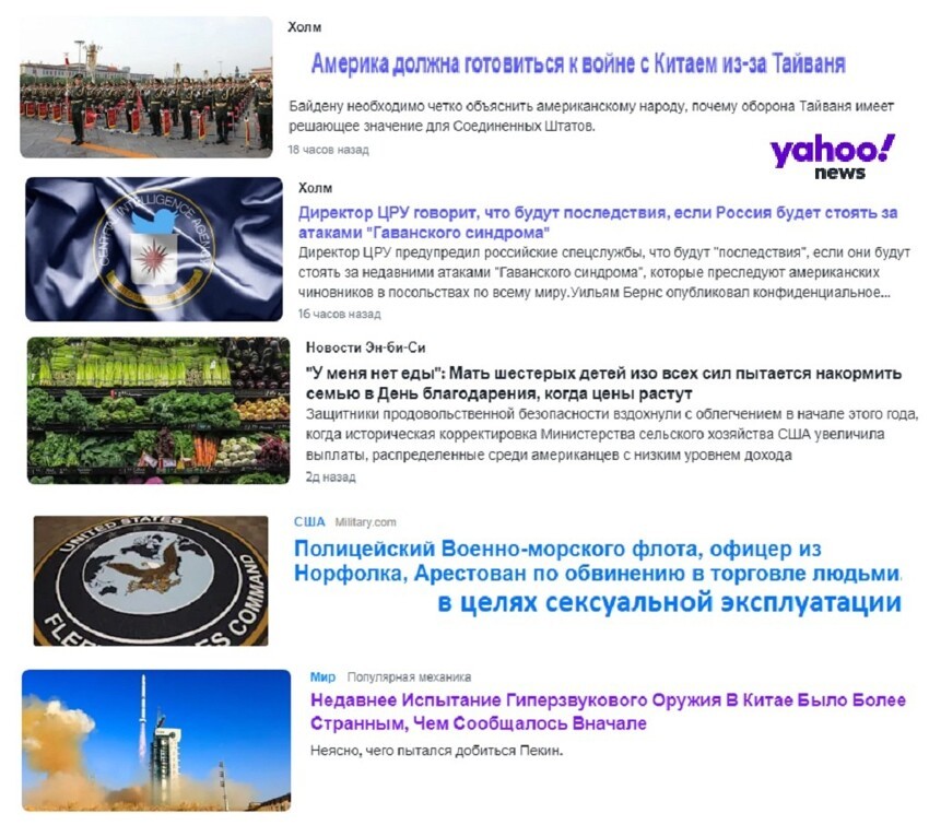 Политическая рубрика от NAZARETH. Новости, события, комментарии - 885
