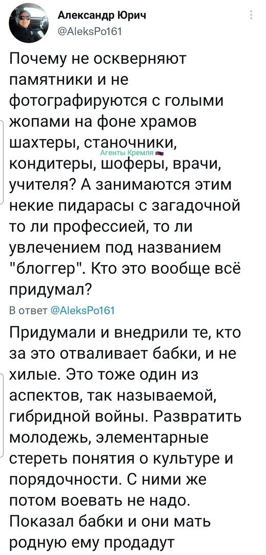 Да! Это именно та самая "Прекрасная Россия будущего" , которую нам предлагает навальновскоходорсковская соболятина поганая