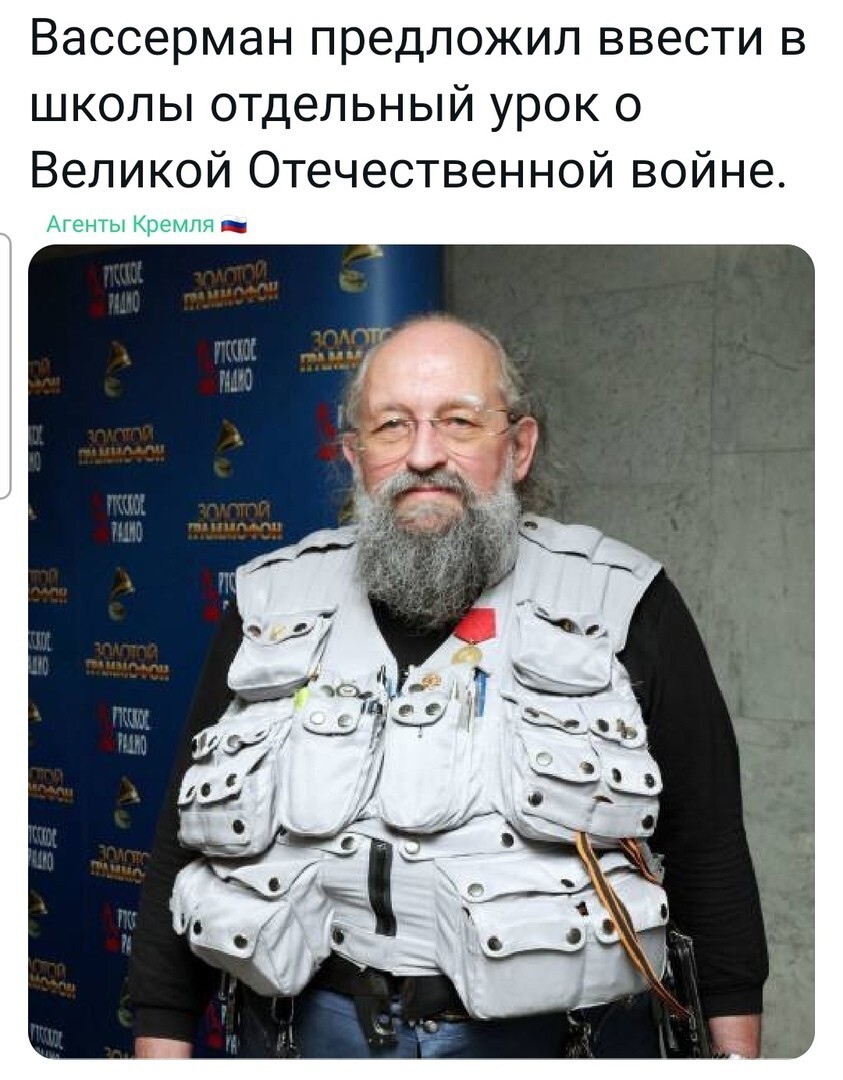 Золотая идея!