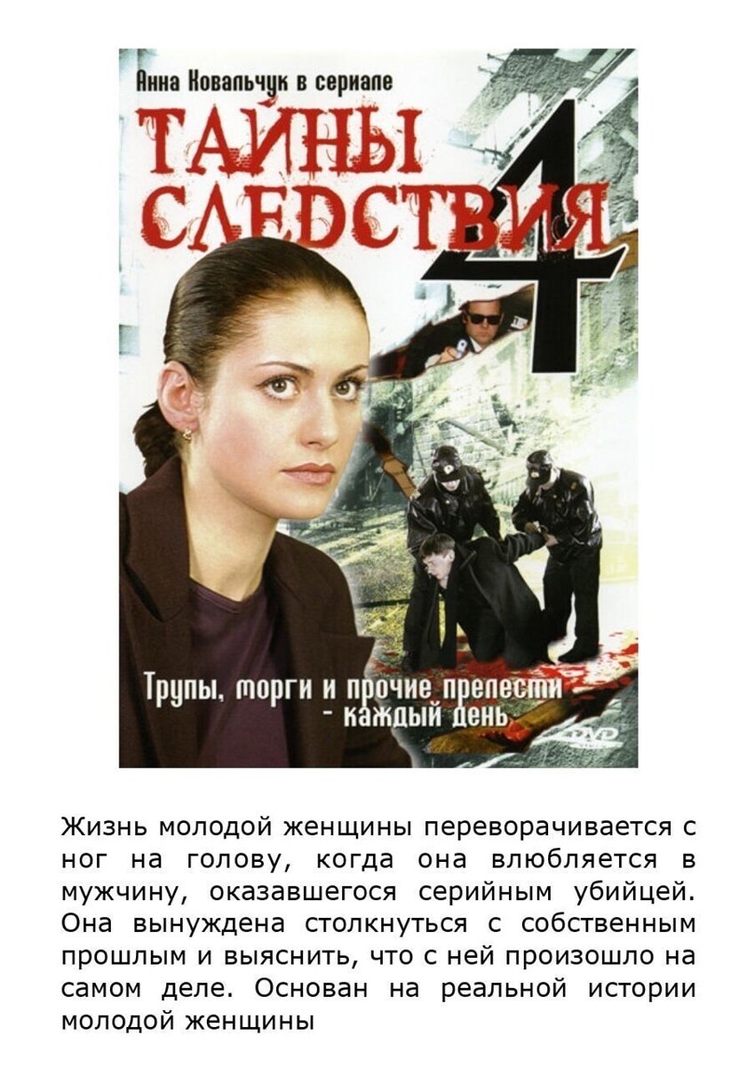 Инженеры создали нейросеть, которая генерирует сюжет фильмов и сериалов по постеру, но что-то пошло не так