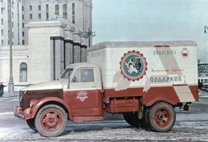 Реклама на автомобилях в СССР