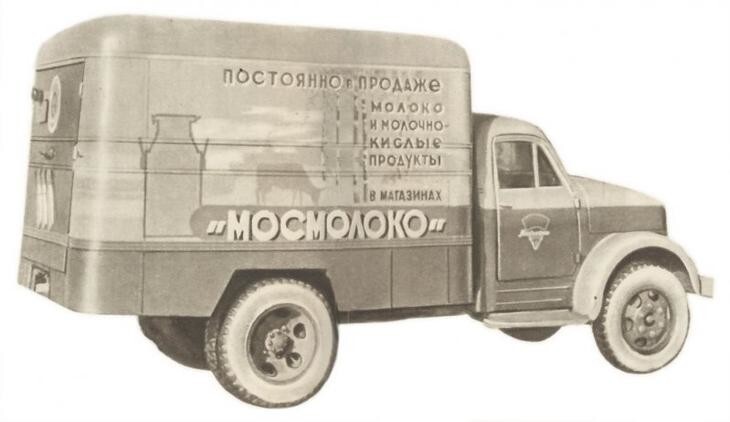 Реклама на автомобилях в СССР