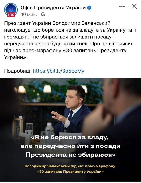 Знай своё место гнида