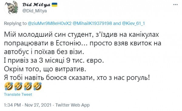 Сколько зарабатывают проститутки в Эстонии ? "кофе в Венской опере на выходные"
