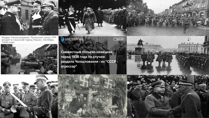 Краковяк на граблях