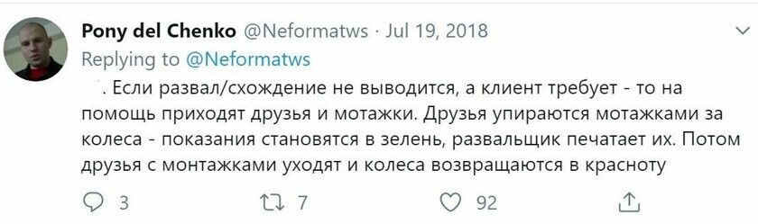 "Сначала заработать - потом починить": автослесарь о работе в СТО