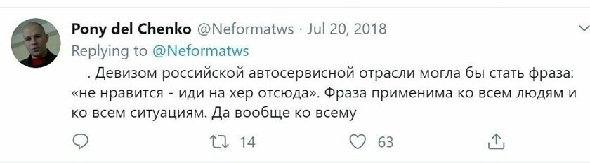 "Сначала заработать - потом починить": автослесарь о работе в СТО