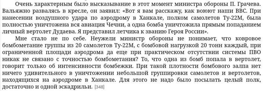 Так поставьте излучатель на крышу дворца