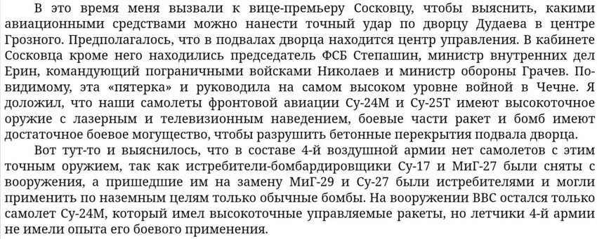 Так поставьте излучатель на крышу дворца