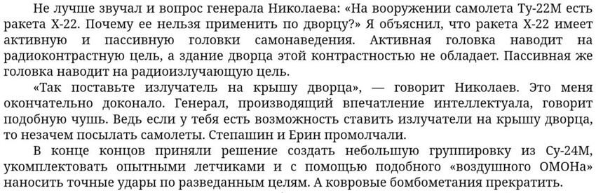 Так поставьте излучатель на крышу дворца