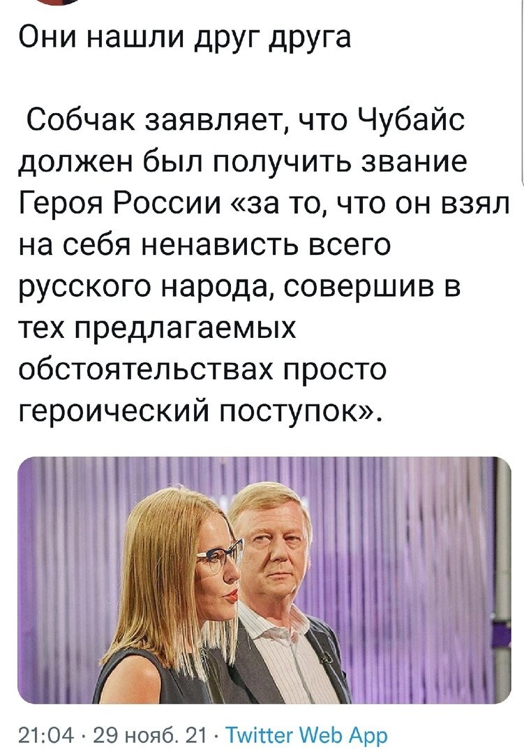 Наверное, уйдёт от Богомолова к Чубайсу?