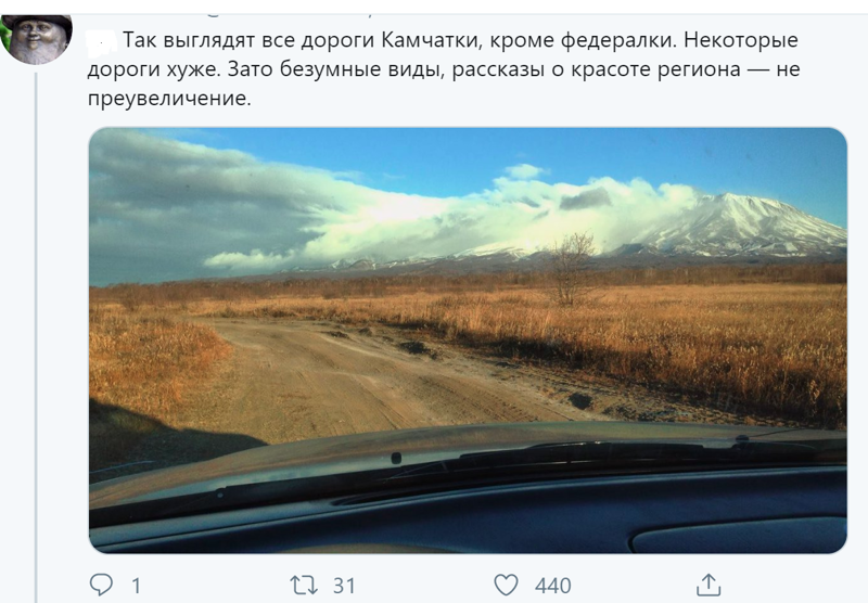 О России глазами человека, проехавшего её на машине в одиночку