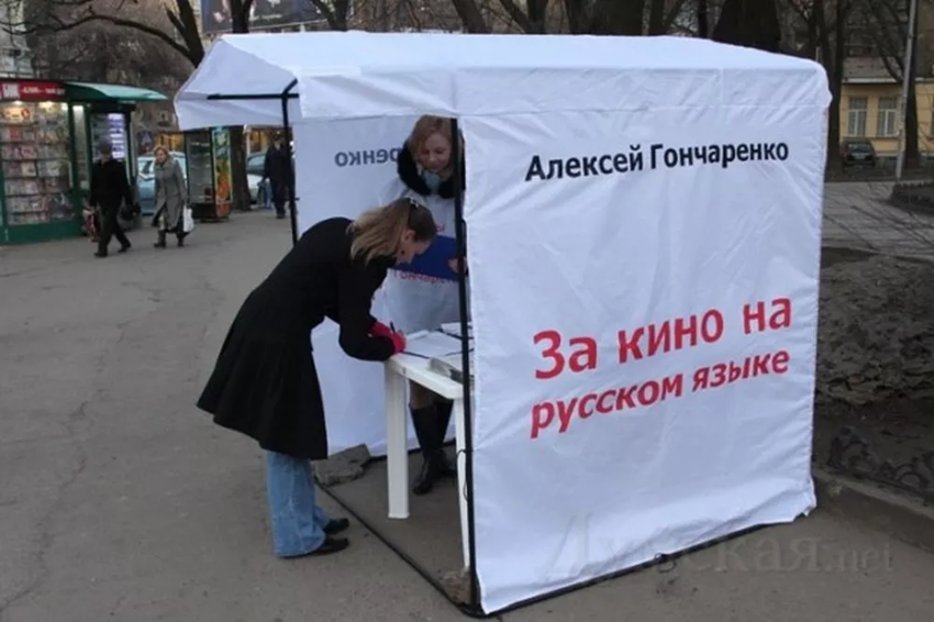 Одесские страсти, или «Янукович, снизь цены на газ!»