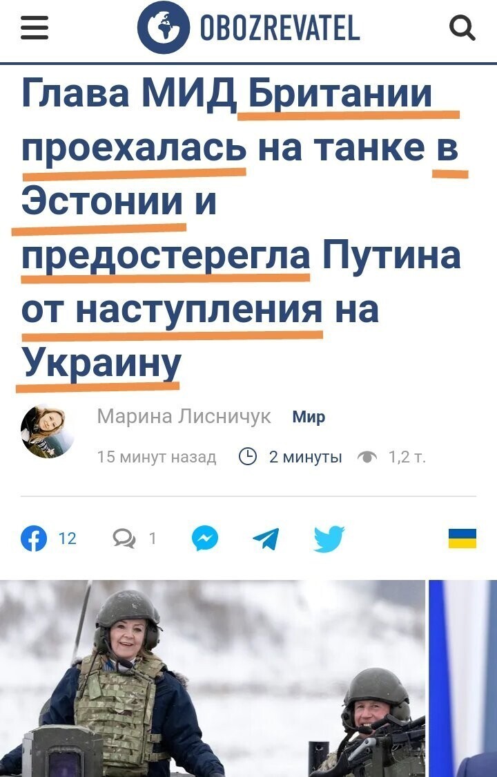 Гы...