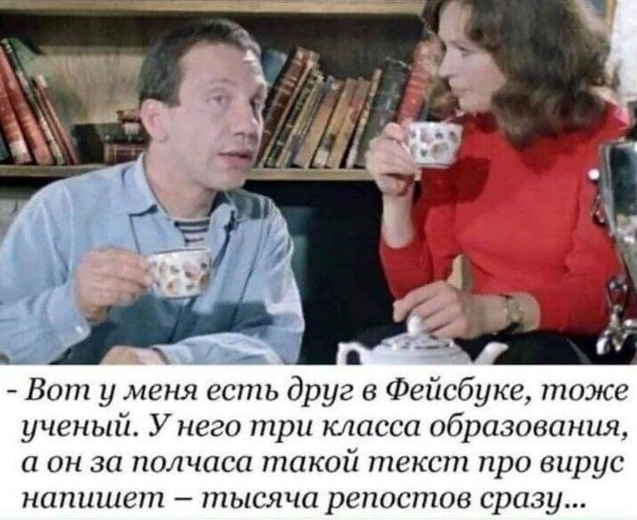 Политический сарказм (35)