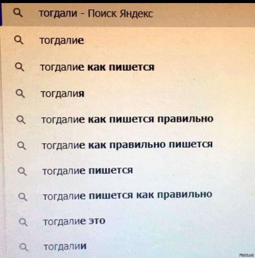 Тамупадобнава