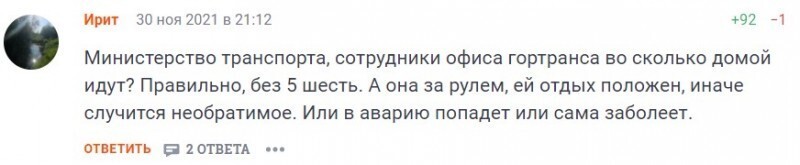 У меня смена закончилась... В Екатеринбурге водитель остановила троллейбус посреди маршрута