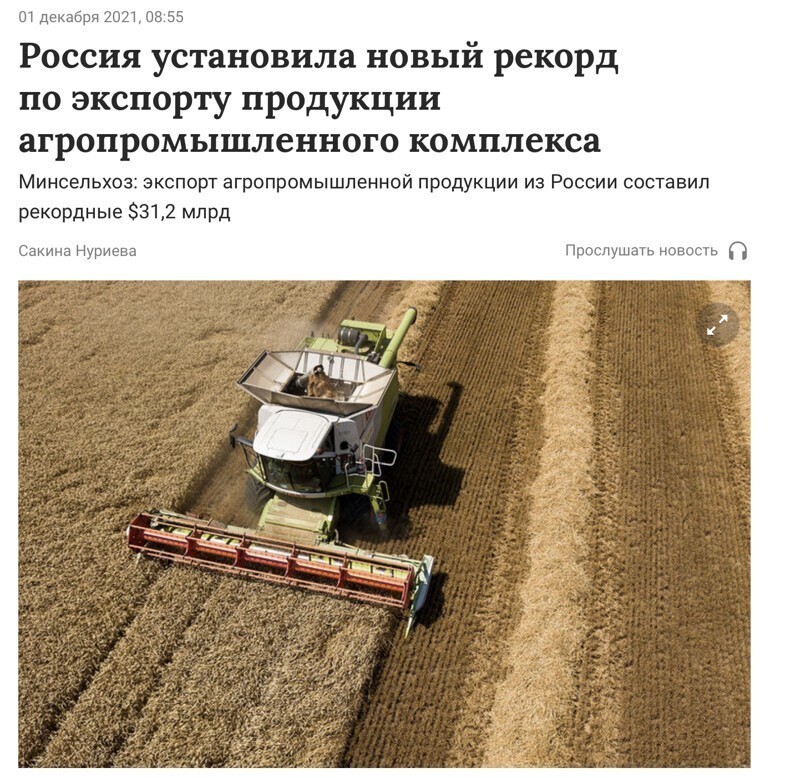 Что ты про Украину пишешь! Ты про Рашку напиши! Ссышь!