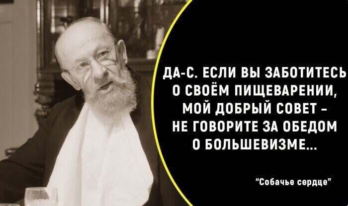 "Извольте-с": почему в XIX веке к словам добавляли частицу -с