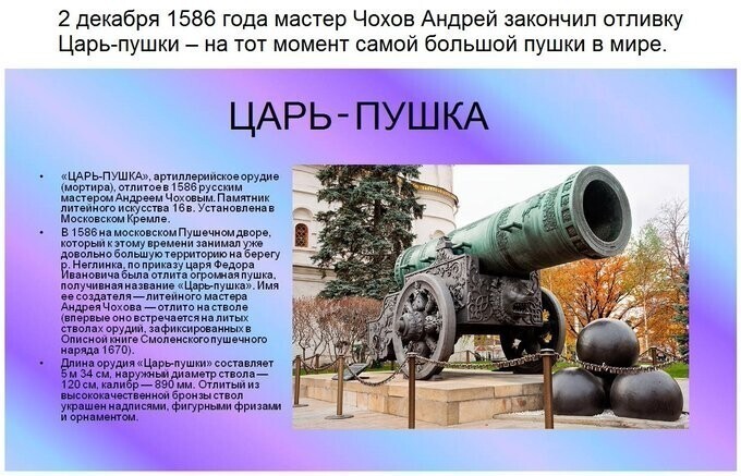 Политический новостной мониторинг , вечерний. Выпуск 44