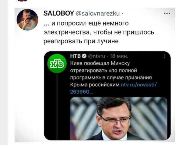 Политический новостной мониторинг , вечерний. Выпуск 44