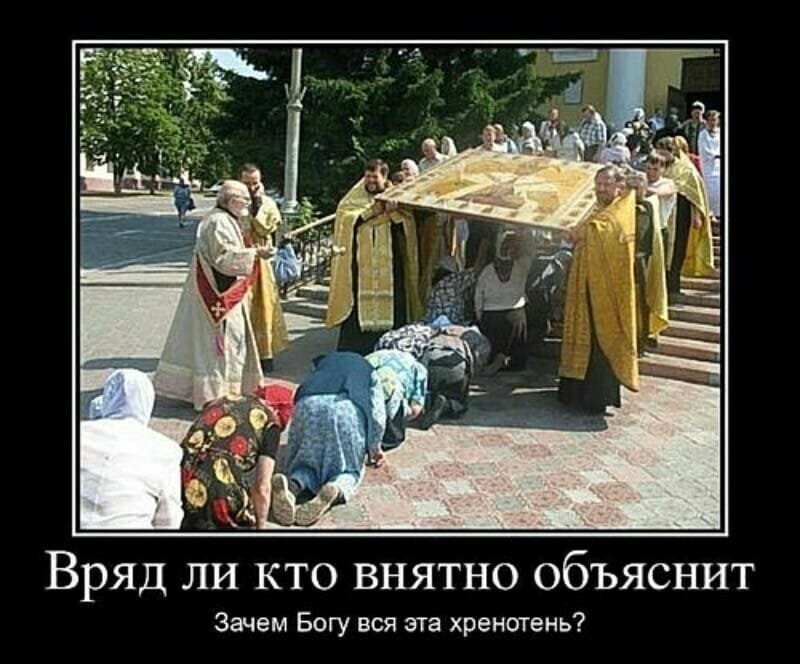 К вопросу о миллионах доносов. Православные пожаловались в ФСБ на атеистов