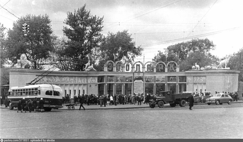 16. Центральный вход в Московский зоопарк у Красной Пресни, 1951 год