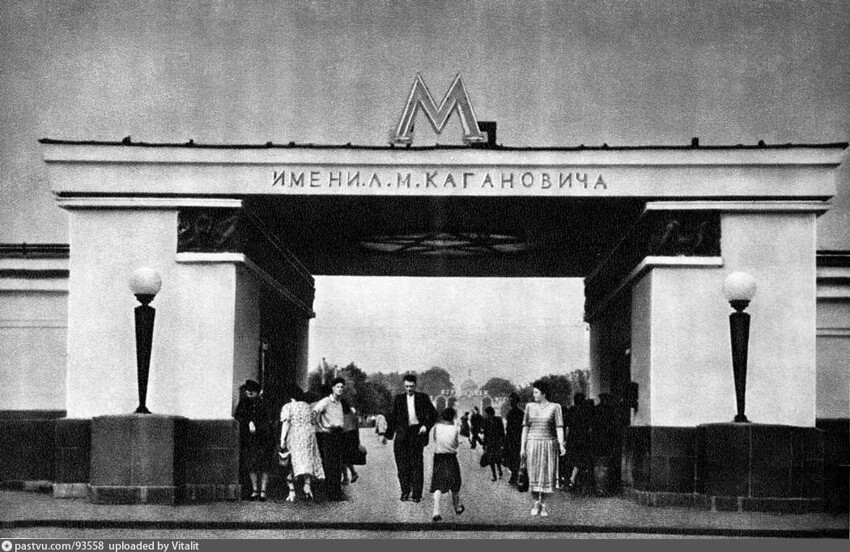 3. Вестибюль станции метро "Сокольники", фото 1950-1952 годов