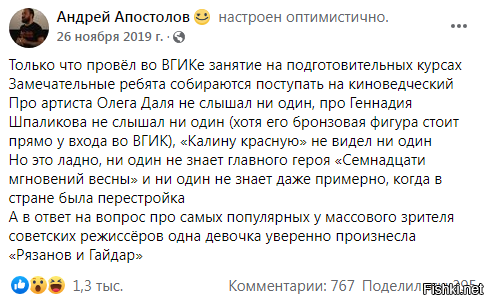 А Вы спрашиваете себя: ПОЧЕМУ современное кино похоже на ГОВНО