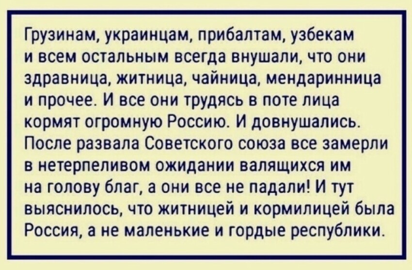 Картина маслом "Молдавия отказалась от расчета с «Газпромом» в долларах"