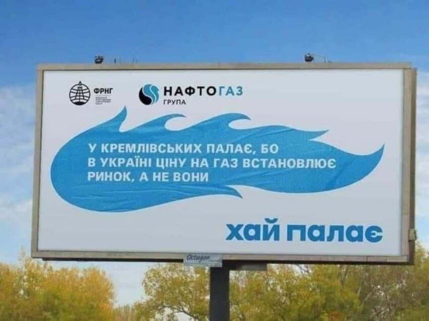 Картина маслом "Молдавия отказалась от расчета с «Газпромом» в долларах"