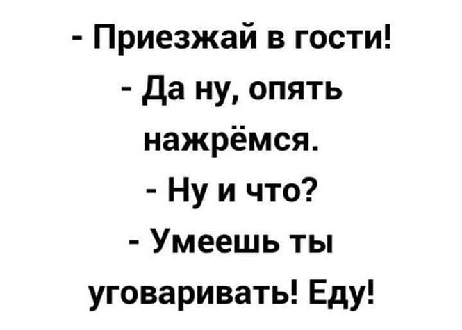 Алкопост на вечер этой пятницы