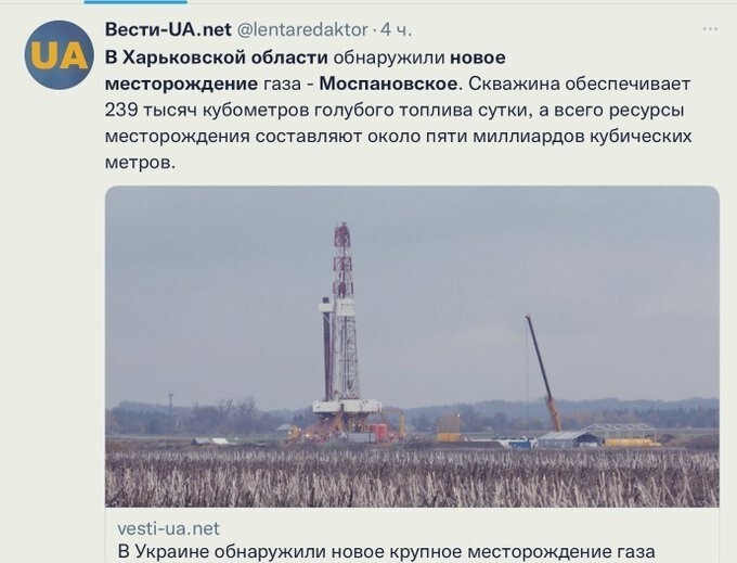 В прошлом октябре на Украине потребление газа составило около 2 млрд кубов,зимой месяца на 2 хватит…может быть…
Скакать будут, высоко скакать