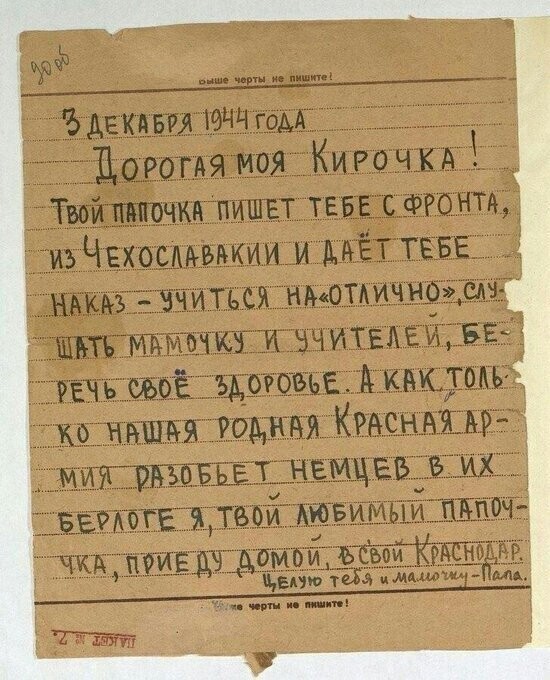 Политический новостной мониторинг , вечерний. Выпуск 46