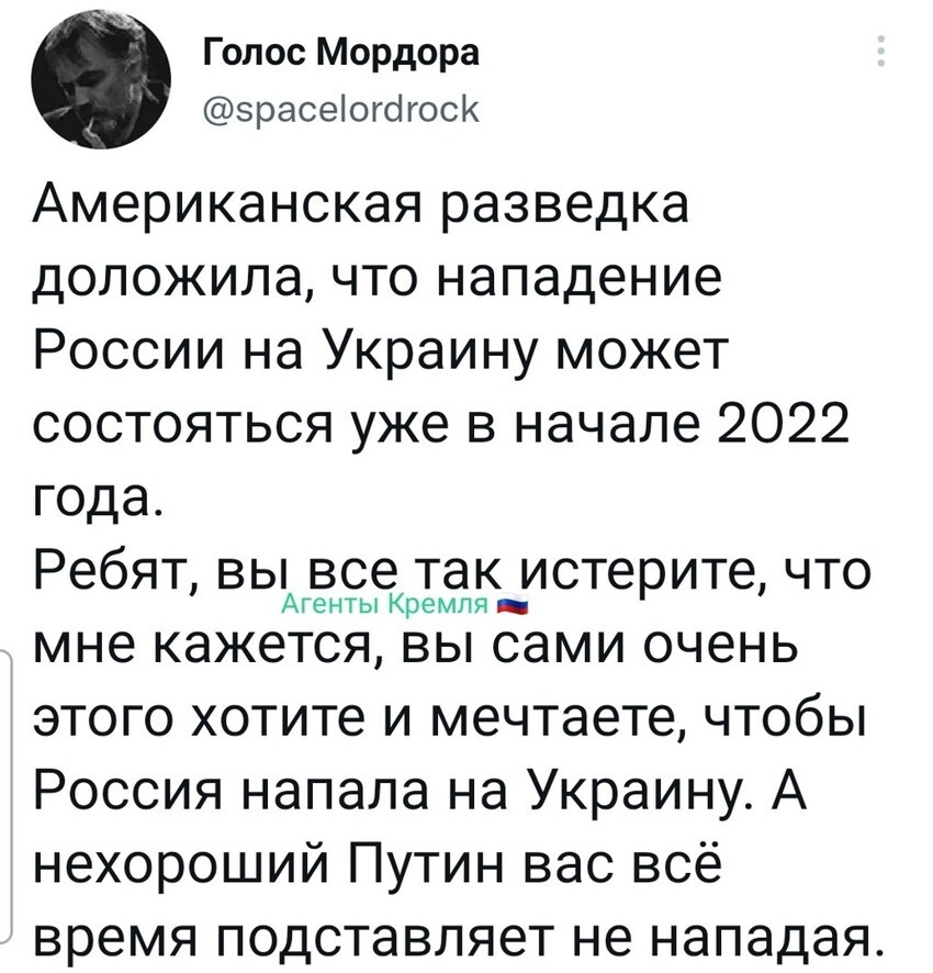 Они пытаются развязать войну, ведь русские живут Своим Умом, чем ослабляют НАТО и ЕС. Кремль посягается на их демократию и ослабляет систему педеристических ценностей.